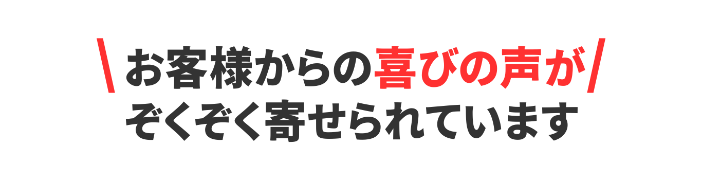 小顔矯正　ゆがみ　たるみ　むくみ　ほうれい線　フェイスライン　上野　台東区　悩み　改善